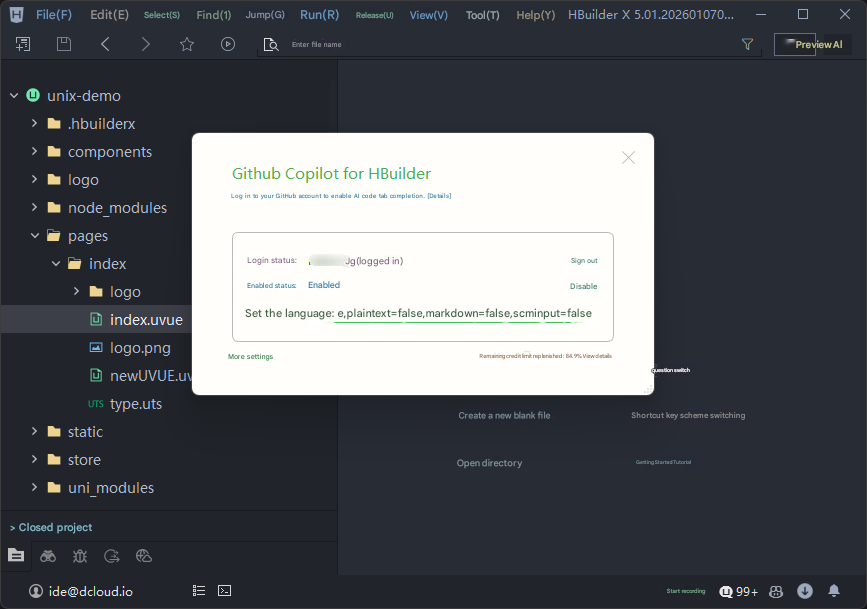 HX AI feature screenshot 5